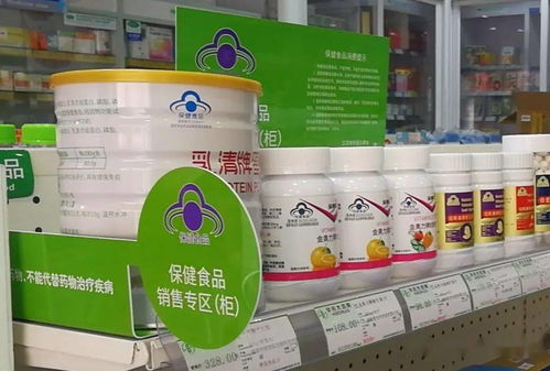 以案說法② | 超范圍經營保健食品，被行政處罰